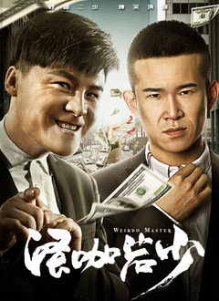 精品久久久久久中文字幕